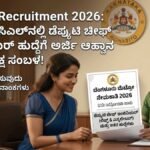 BMRCL Recruitment 2026 Bangalore Metro Deputy Chief Engineer Jobs Kannada