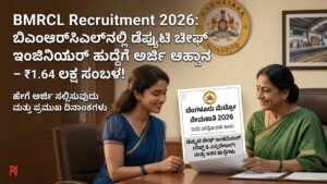 BMRCL Recruitment 2026 Bangalore Metro Deputy Chief Engineer Jobs Kannada