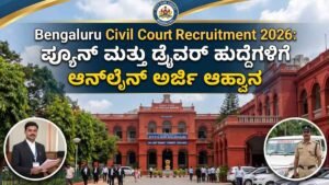 Bengaluru Civil Court Recruitment 2026