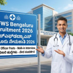 DHFWS Bangalore Recruitment 2026