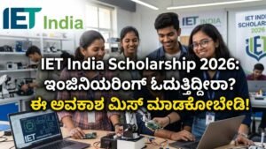 IET India Scholarship 2026