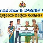 Jyothi Sanjeevini Scheme