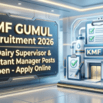 KMF GUMUL Recruitment 2026