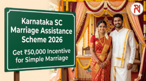 Karnataka SC Marriage Assistance Scheme 2026