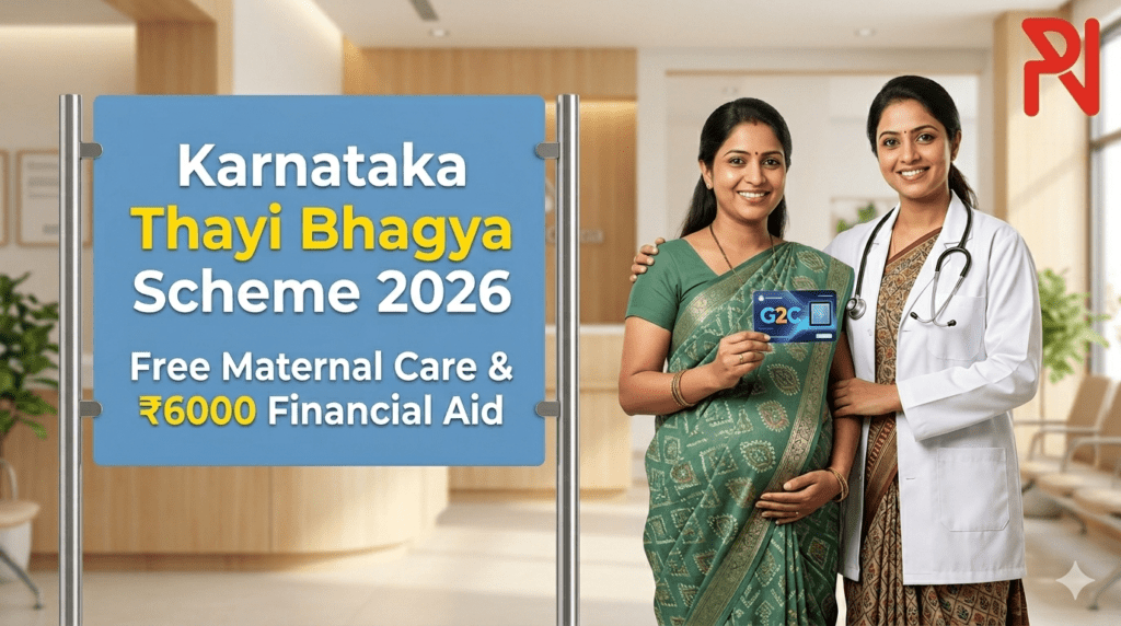 Karnataka Thayi Bhagya Scheme 2026