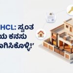 RGRHCL - Rajiv Gandhi Housing Corporation Limited