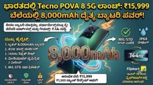 Tecno POVA 8 5G