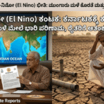 El Nino effect on Karnataka monsoon