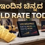 today gold rate