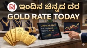 today gold rate