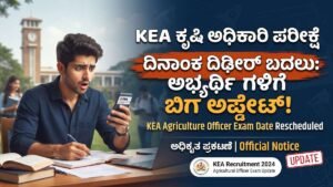 KEA Agriculture Officer 2026